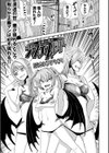 正義の爆炎 ジャスティスレッド試し読み1ページ