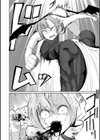 正義の爆炎 ジャスティスレッド試し読み4ページ