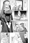 堕淫の迷宮試し読み3ページ