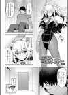 堕淫の迷宮試し読み7ページ