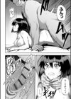 堕淫の迷宮試し読み8ページ