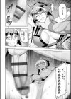 堕淫の迷宮試し読み10ページ