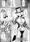 堕淫の迷宮試し読み11ページ
