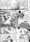 堕淫の迷宮試し読み17ページ