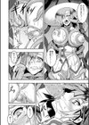 堕淫の迷宮試し読み20ページ