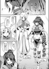 堕淫の迷宮試し読み21ページ