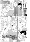 まどろみとろみ試し読み3ページ