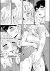 まどろみとろみ試し読み7ページ