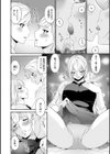 まどろみとろみ試し読み14ページ