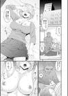 まどろみとろみ試し読み17ページ