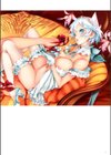 Dendrobium Digital Edition試し読み4ページ