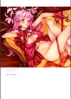 Dendrobium Digital Edition試し読み5ページ