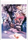 Dendrobium Digital Edition試し読み10ページ