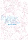 Epidendrum Digital Edition試し読み3ページ