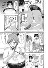 熟れた女は乱れイク試し読み5ページ