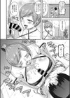 熟れた女は乱れイク試し読み6ページ