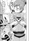 熟れた女は乱れイク試し読み7ページ