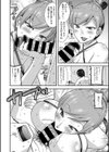 熟れた女は乱れイク試し読み8ページ
