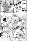 TEMPTATION試し読み5ページ