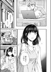 TEMPTATION試し読み9ページ