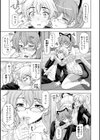 姉はショタを好きになる試し読み9ページ