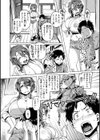 むちむちぼいん試し読み4ページ