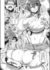 むちむちぼいん試し読み6ページ