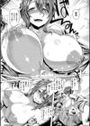むちむちぼいん試し読み7ページ
