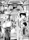 むちむちぼいん試し読み11ページ