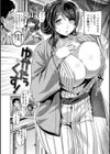 むちむちぼいん試し読み14ページ