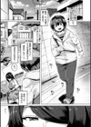 むちむちぼいん試し読み17ページ