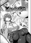 むちむちぼいん試し読み19ページ