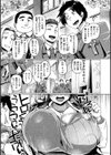 むちむちぼいん試し読み25ページ