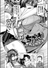 むちむちぼいん試し読み26ページ