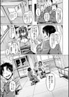むちむちぼいん試し読み27ページ