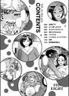 それでも愛しい彼女たち試し読み2ページ
