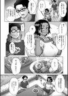 それでも愛しい彼女たち試し読み4ページ