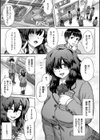 それでも愛しい彼女たち試し読み13ページ