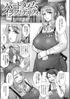 それでも愛しい彼女たち試し読み15ページ