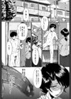 母娘あくめ試し読み10ページ