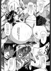 母娘あくめ試し読み12ページ