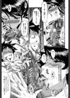 母娘あくめ試し読み13ページ