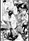 母娘あくめ試し読み14ページ