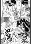 母娘あくめ試し読み18ページ