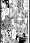 母娘あくめ試し読み19ページ
