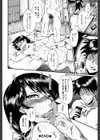 母娘あくめ試し読み22ページ