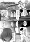 シスター・アンナの献身試し読み1ページ