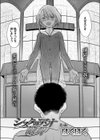 シスター・アンナの献身試し読み2ページ