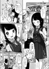 新しい私DEBUT！！試し読み2ページ