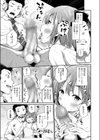 パパと娘の義務教育えっち試し読み5ページ